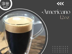 Americano 12oz