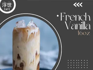 French Vanilla 16oz