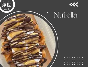 Nutella
