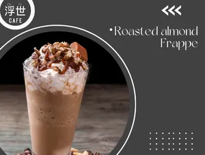 Roasted Almonds 16oz
